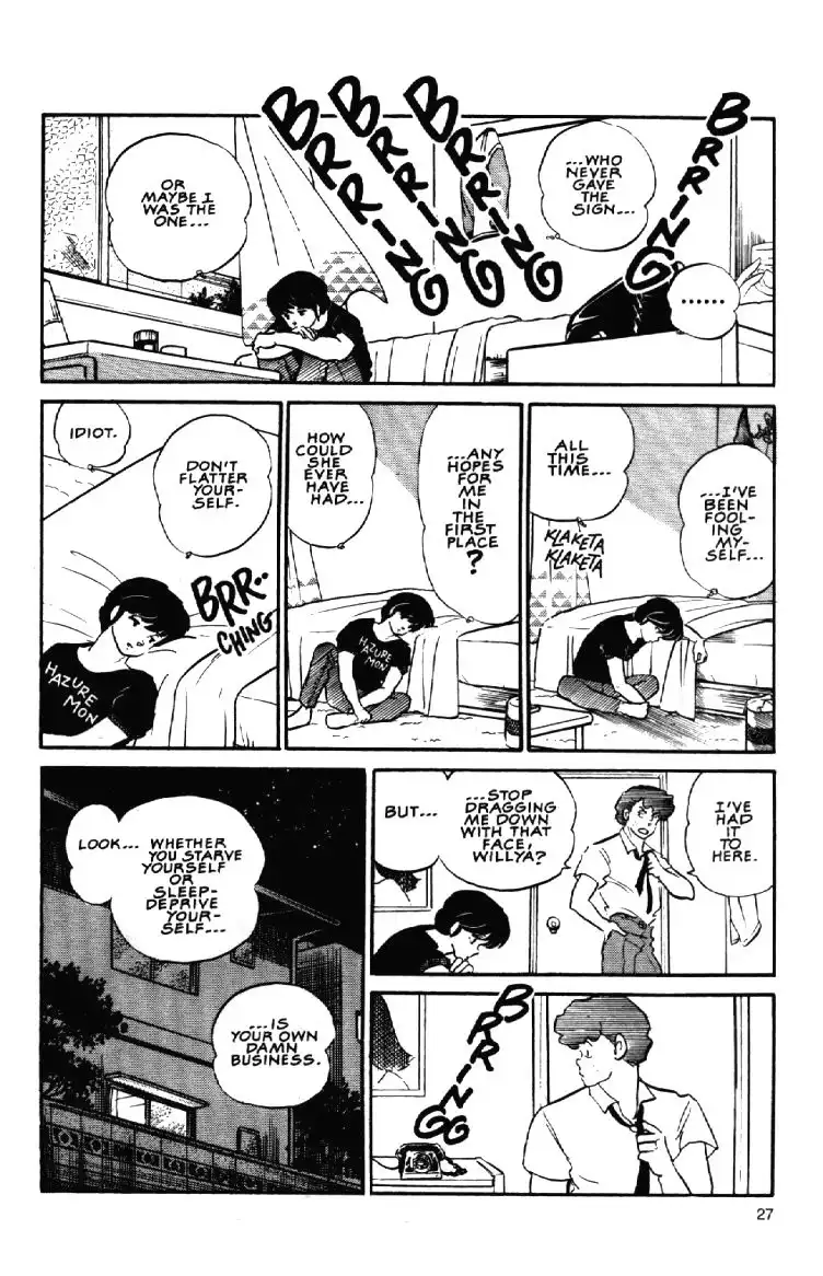 Maison Ikkoku Chapter 8 6